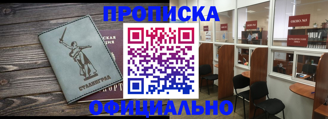 прописка поиск в Онеге